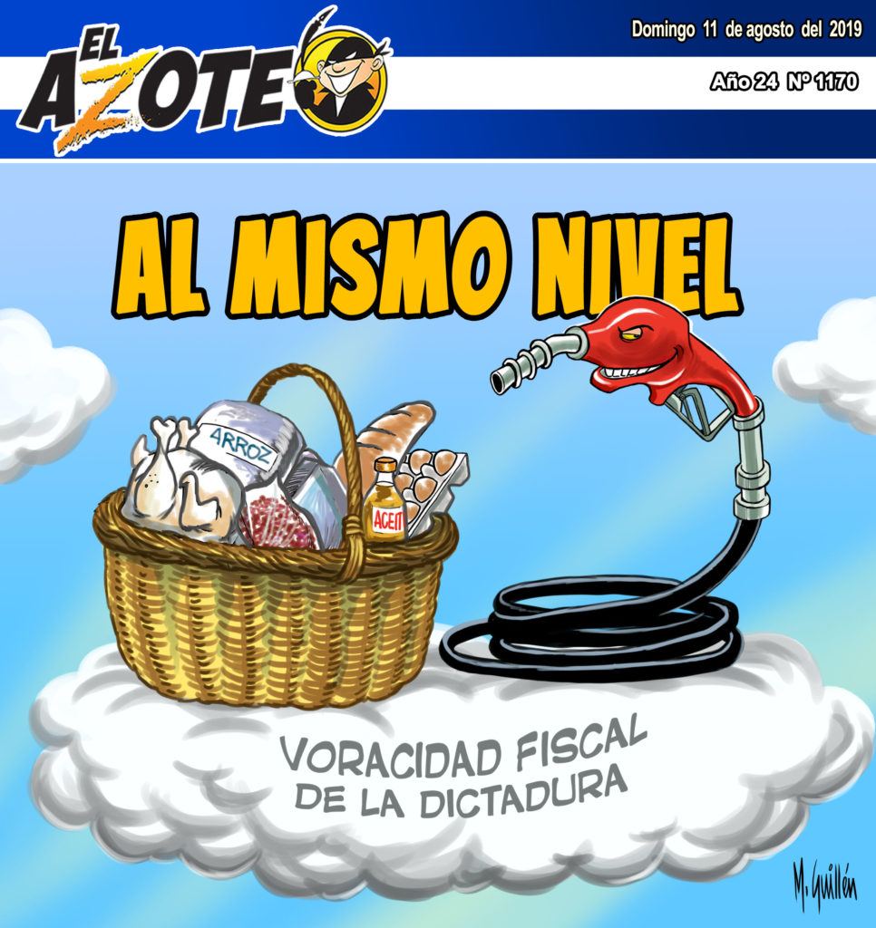 El Azote