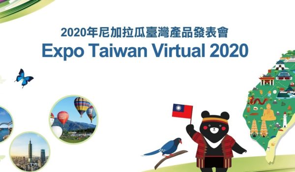 Feria Expo Taiwán 2020