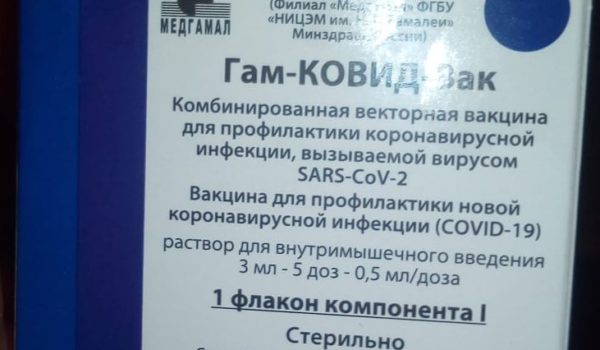 En medio del hermetismo estatal, el régimen recibió el primer lote de vacunas Sputnik V, donada por Rusia. LA PRENSA / TOMADA DEL 19 DIGITAL