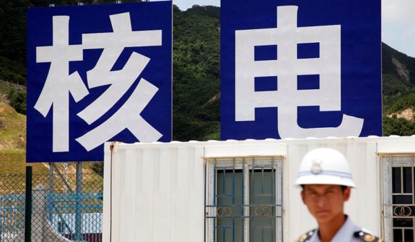 Taishan: qué se sabe del incidente en una planta nuclear en China que investiga Estados Unidos
