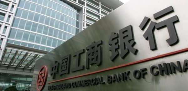Tras el fracaso del estatal Produzcamos, Ortega le ofrece a los bancos chinos competir en el Sistema Financiero Nacional