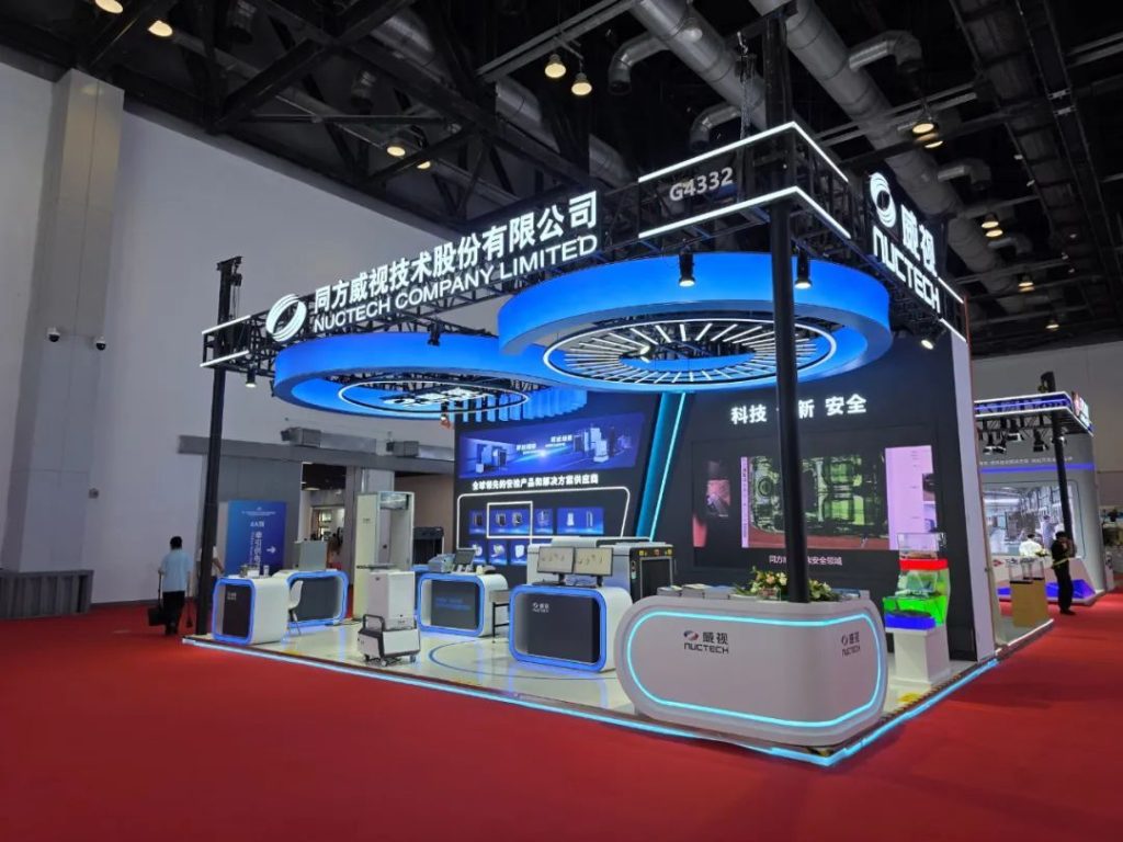 La empresa china fue fundada en 1997