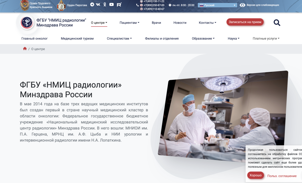 Rusia 