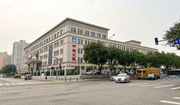 China Communications Construction Company, la polémica empresa con la que Ortega suma cuatro créditos