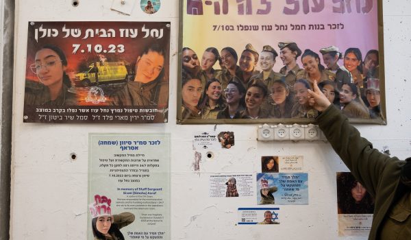 Nahal OZ base, Hamas, Israel