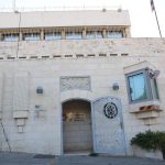 Israel da 30 días al Reino Unido para cerrar su consulado en Jerusalén